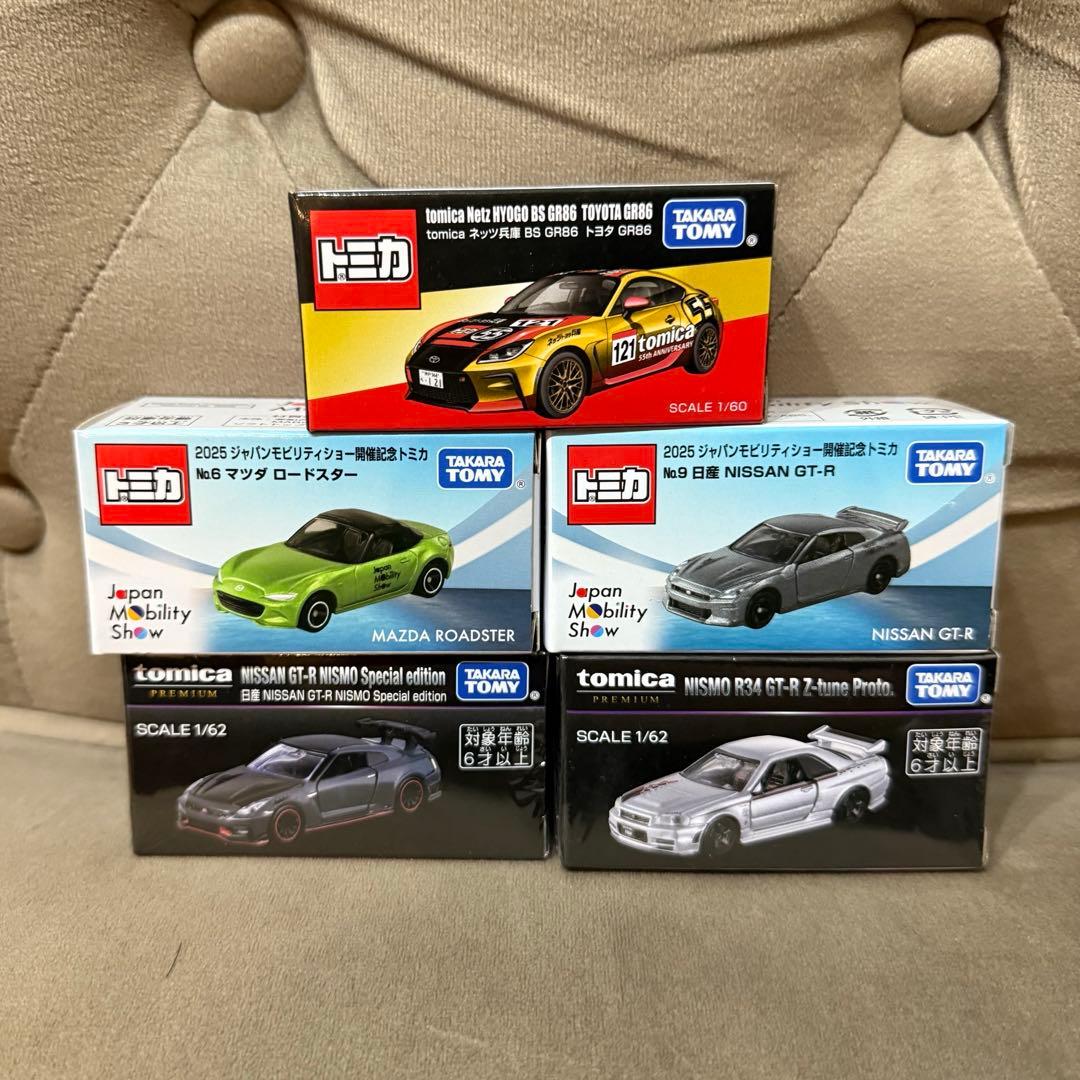 ジャパンモビリティショー 2025トミカ 5台 GT-R ロードスター GR86