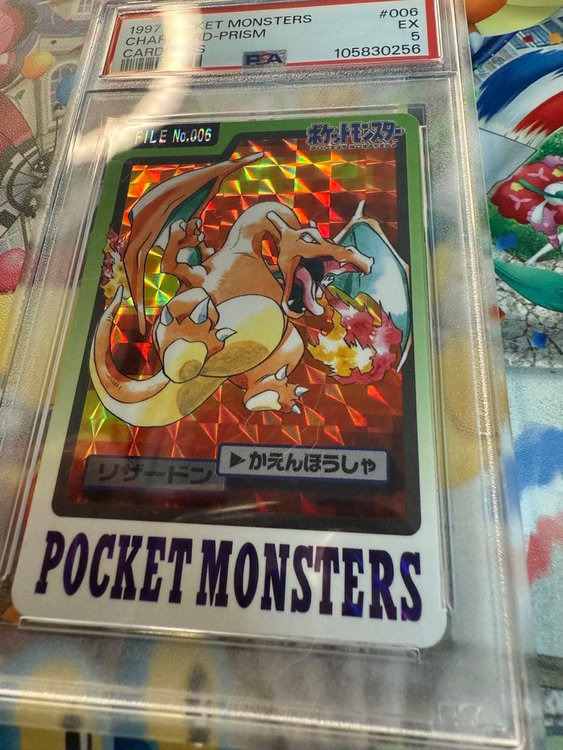 ポケモンカードダス　リザードン　PSA5鑑定済 ポケカ(カードダス)のカード販売・通販 | magi