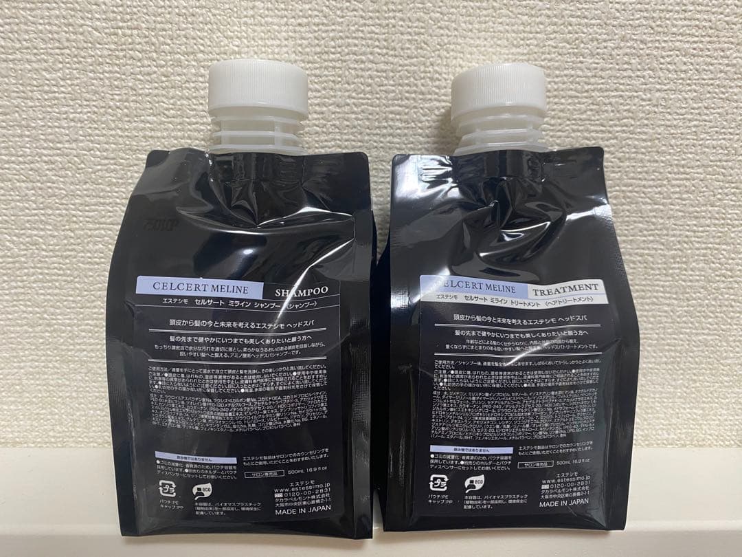 エステシモ　ミラインシャンプー&トリートメント500ml レフィル
