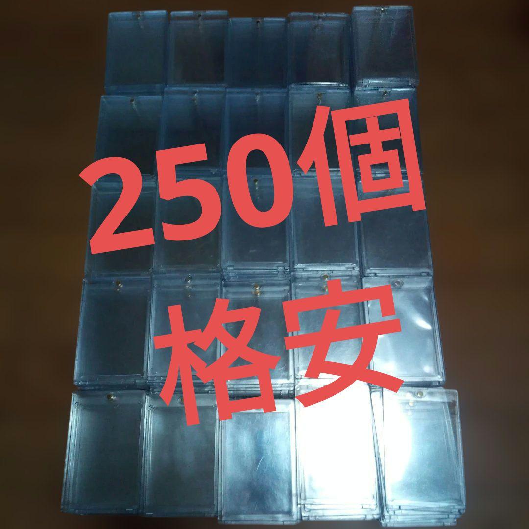 マグネットローダー ケース 250個 まとめ売り