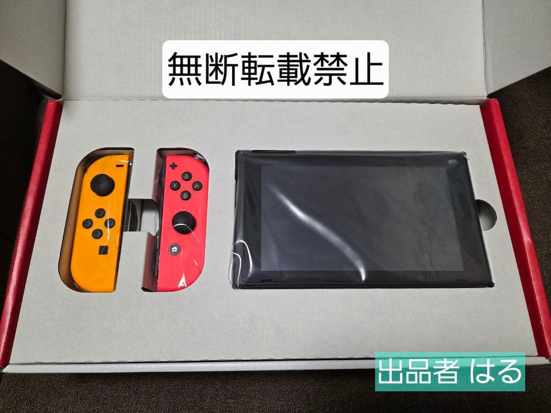 Nintendo Switch 本体 バッテリー強化版 ストア限定 Nintendo Switch ニンテンドー スイッチ 本体 バッテリー強化版 Joy