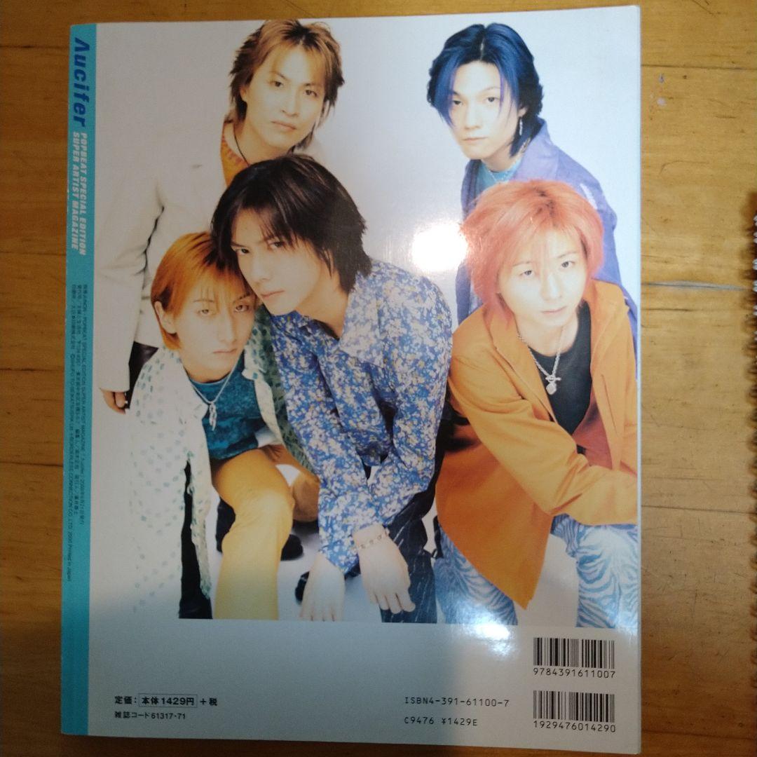 Λucifer(リュシフェル) - メルカリ