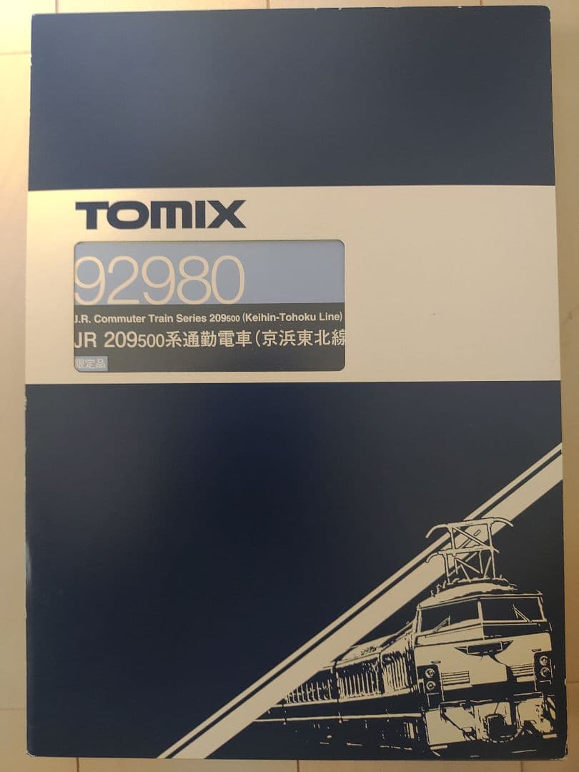 TOMIX 92980 209系500番台 京浜東北線