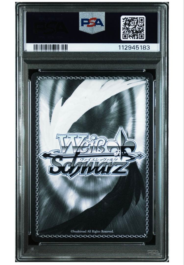 ヴァイス PSA あなたへのお返し 紫咲シオンSP サイン PSA10 - メルカリ