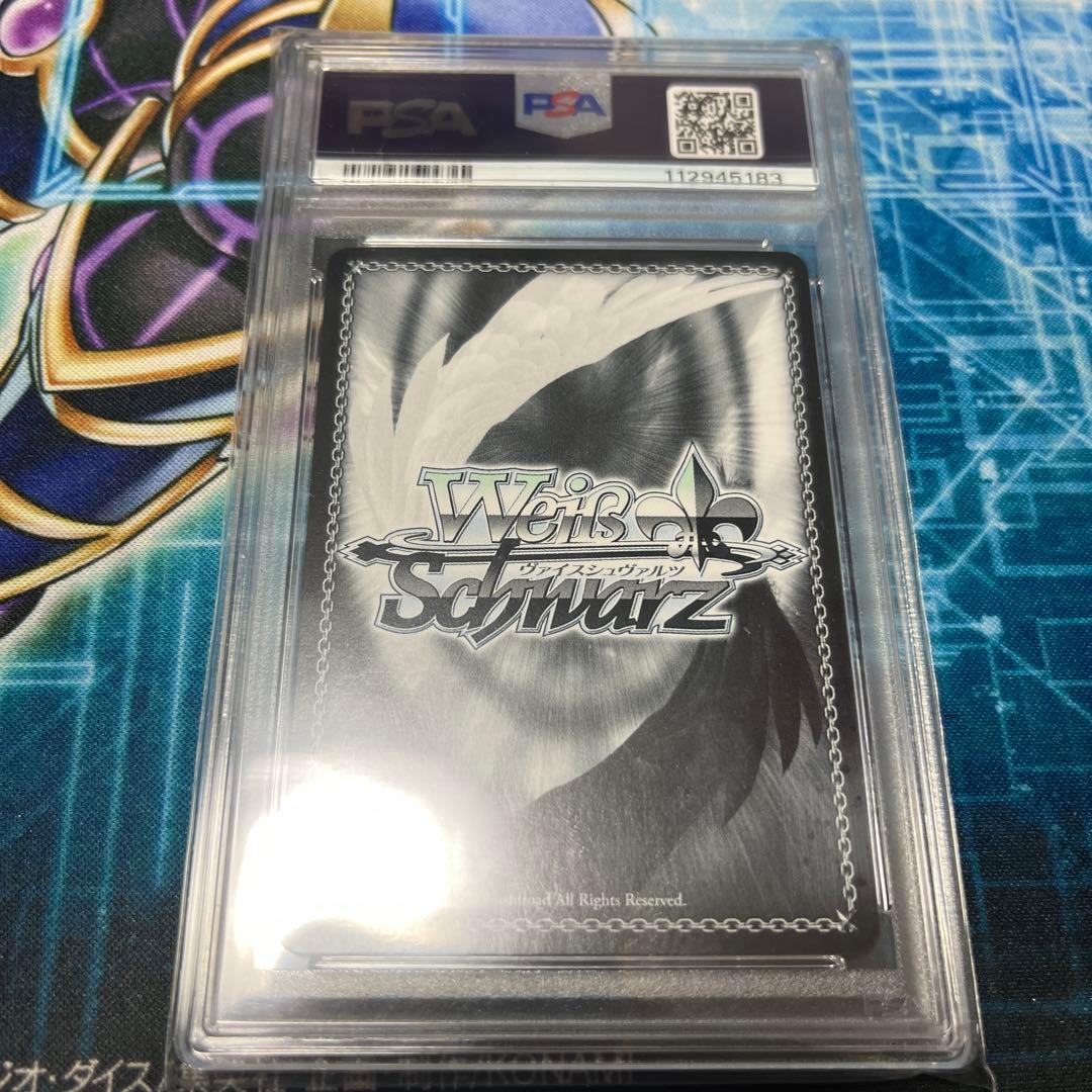 ヴァイス PSA あなたへのお返し 紫咲シオンSP サイン PSA10 - メルカリ