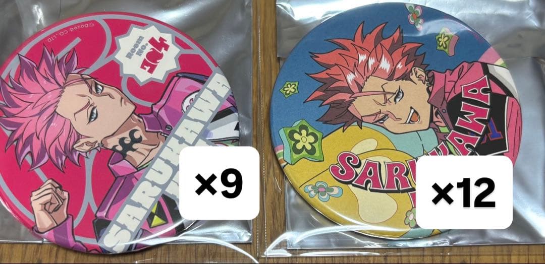 猿川慧　缶バッジ　カリスマガンボツアー カリスマ×poro-pop 32mm缶バッジセット 猿川 慧| FUKUYA ONLINE フクヤ