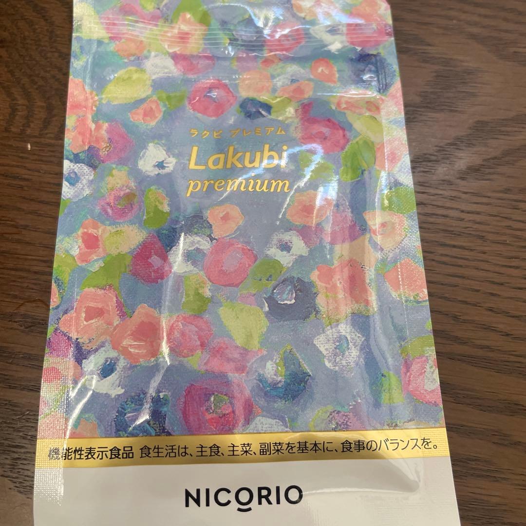 ニコリオ　ラクビプレミアム