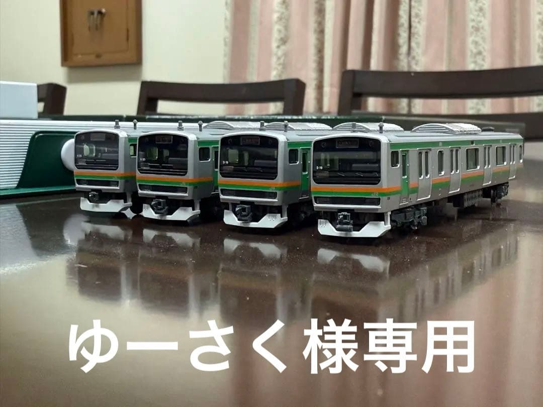 E231系1000番台 東海道線 更新車 15両編成セット