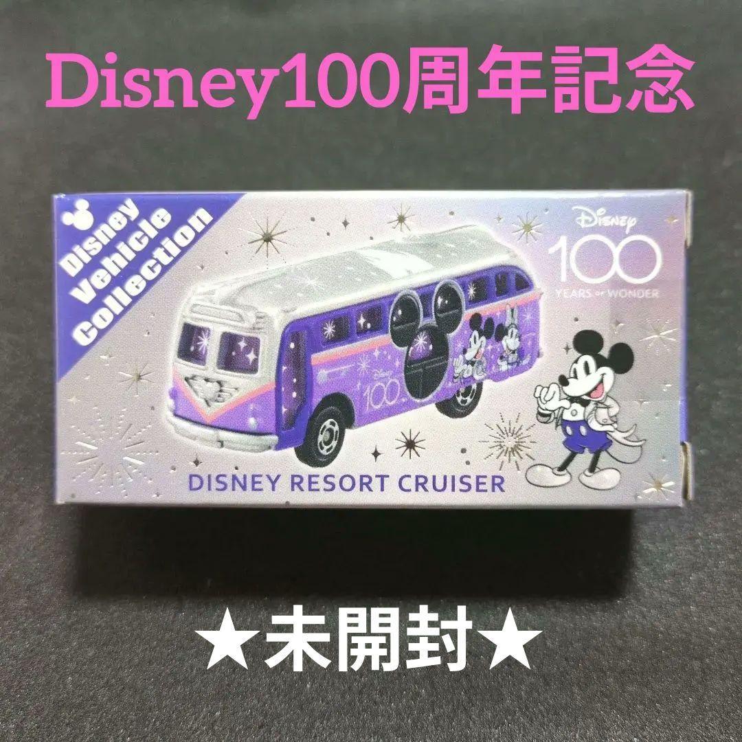 【新品未開封】ディズニー100周年　トミカ　希少