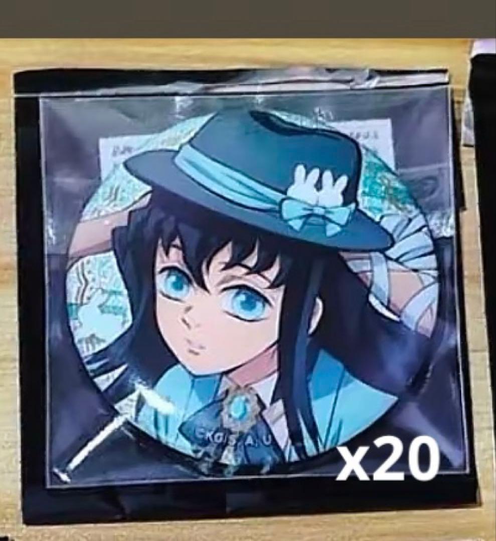 鬼滅の刃 時透無一郎 AGF2023 卯年 グリッター缶バッジ 20個 2026年最新】無一郎 缶バッジ 卯年の人気アイテム - メルカリ