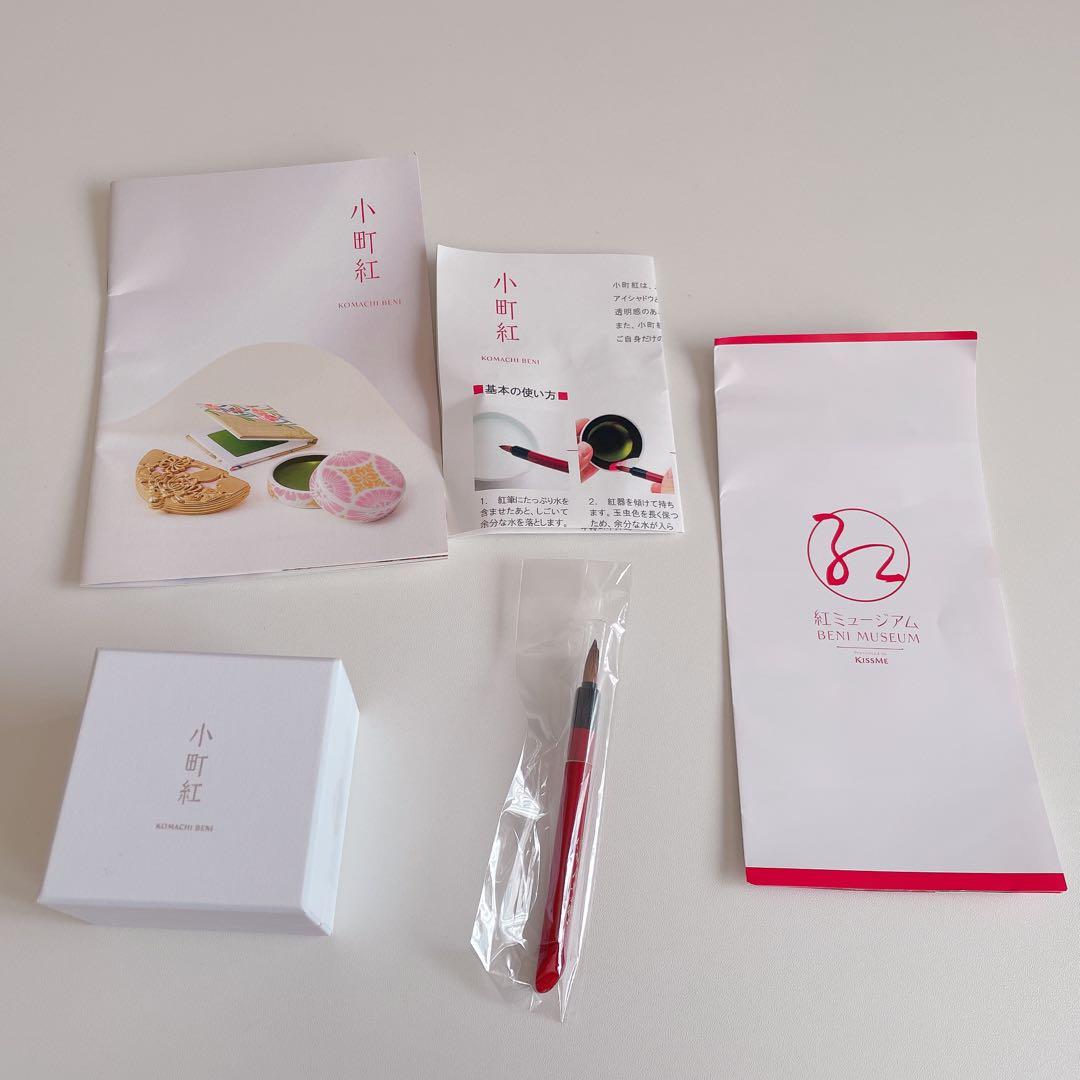 伊勢半本店 小町紅 桜 筆付き