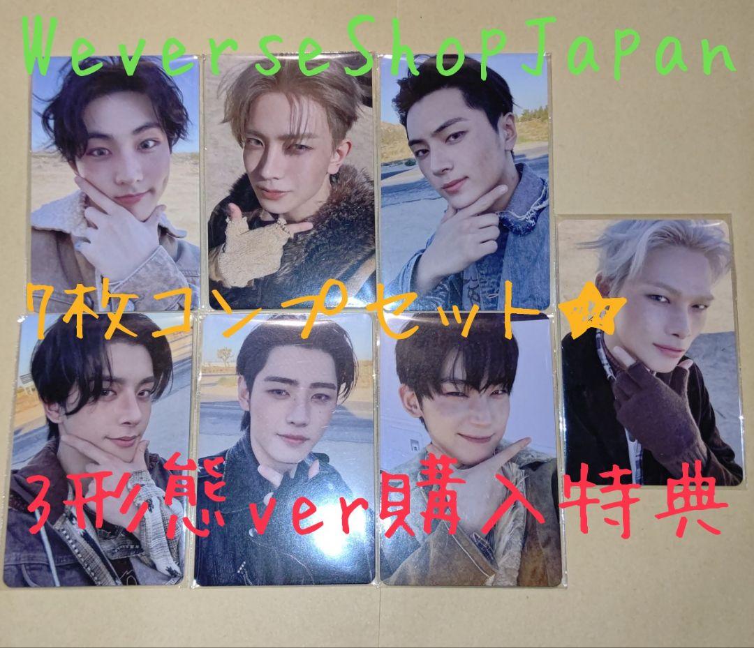 ENHYPEN THE SIN VANISH トレカ 7枚セット ウィバース - メルカリ