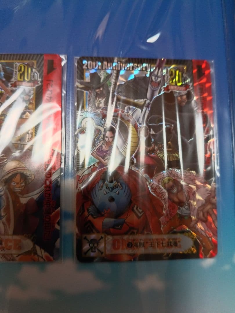 ワンピース EpisodeSelection プレミアムバンダイ限定 カードダス