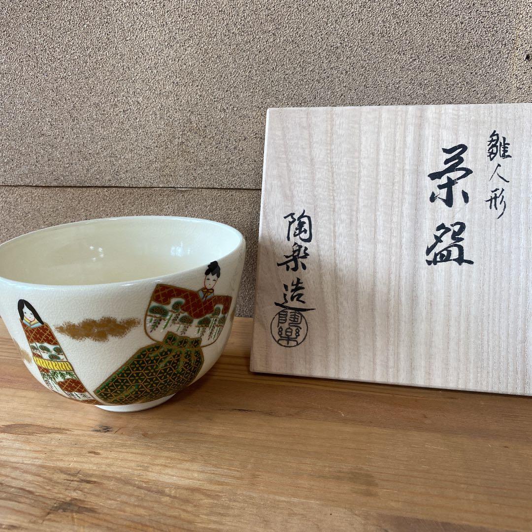 木版画 植物モチーフ 緑とオレンジ価格交渉どうぞ