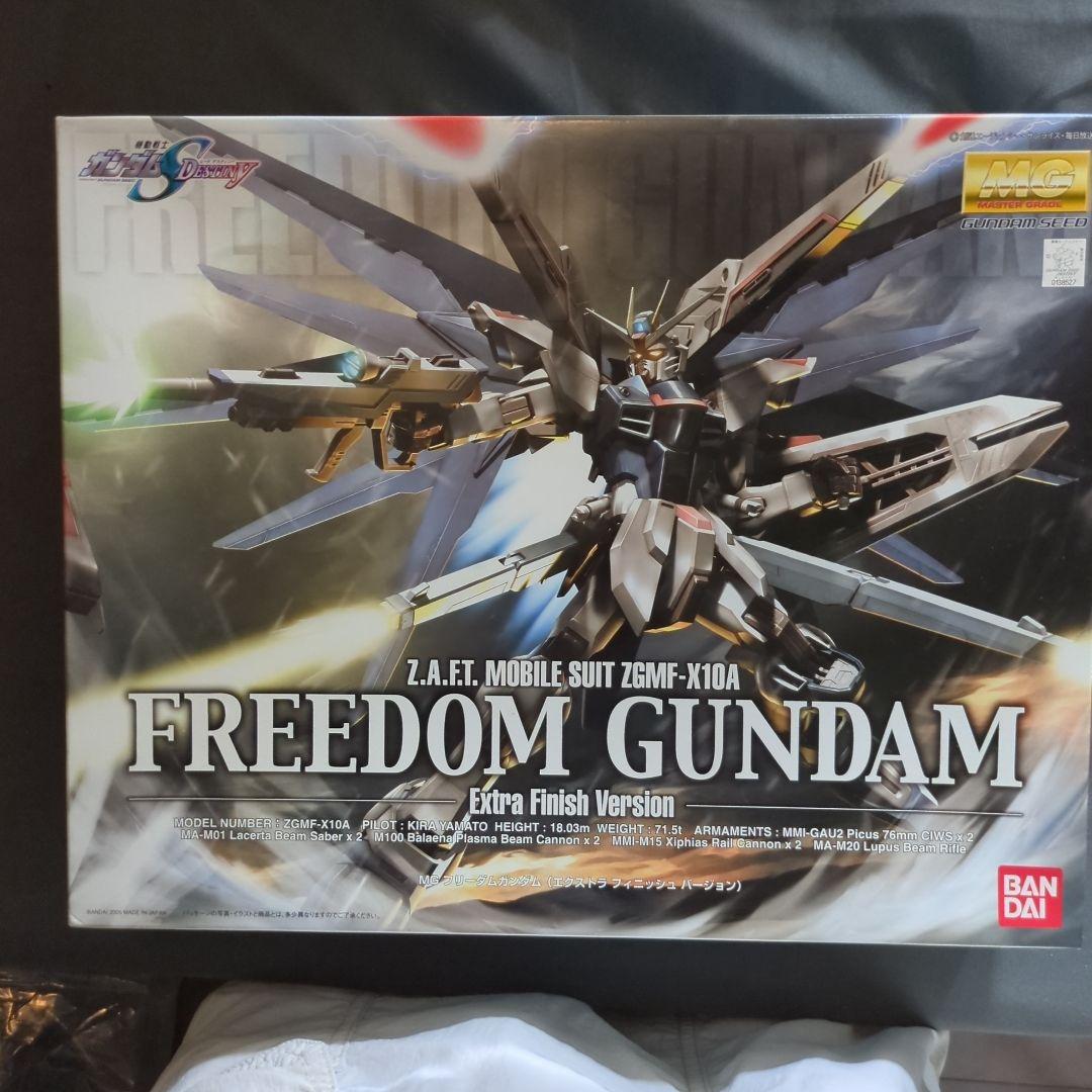 MGフリーダムガンダム エクストラフィニッシュバージョン Amazon | MG 1/100 ZGMF-X10A フリーダムガンダム エクストラ