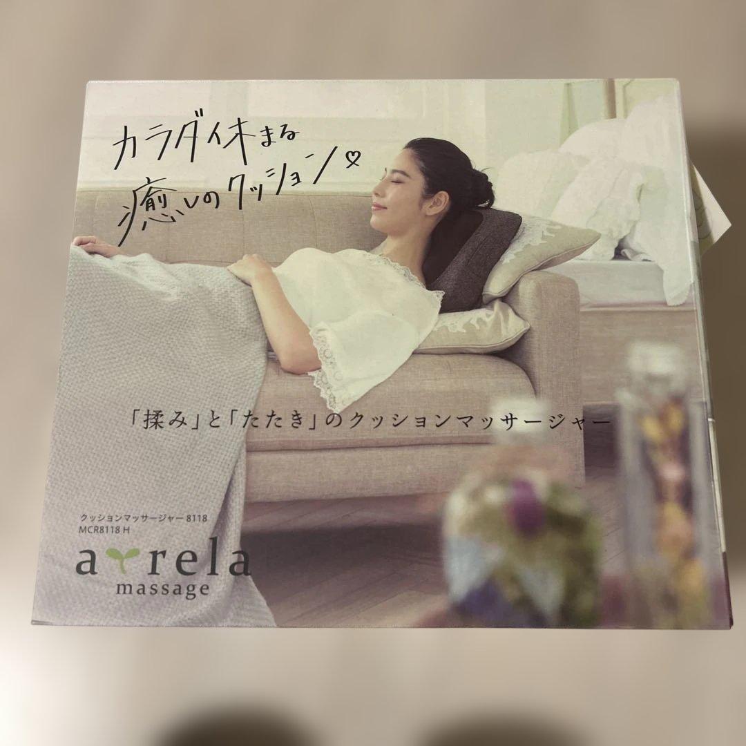 ALINCO 揉みとたたきのクッション