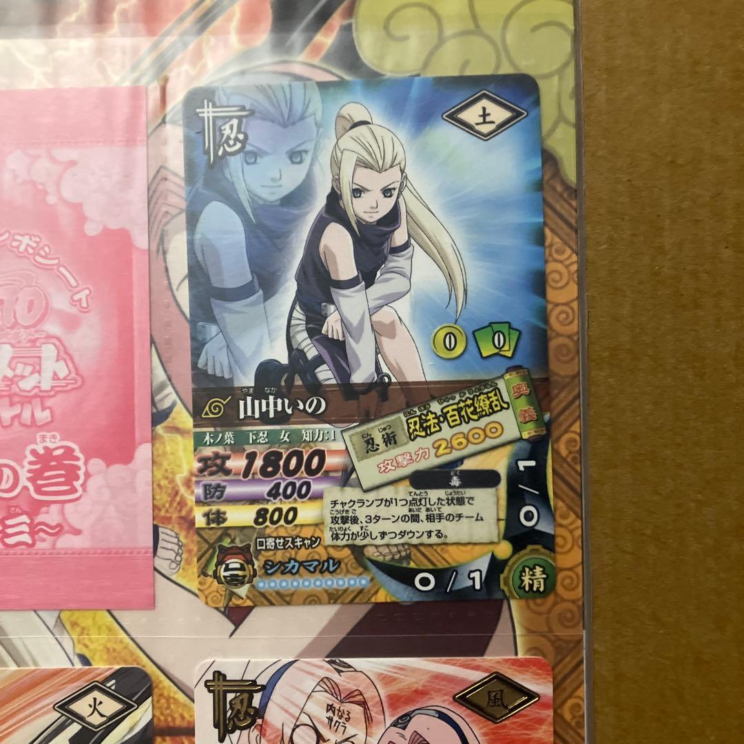 NARUTO ナルティメットカードバトル スペシャルコンボシート 其の十三