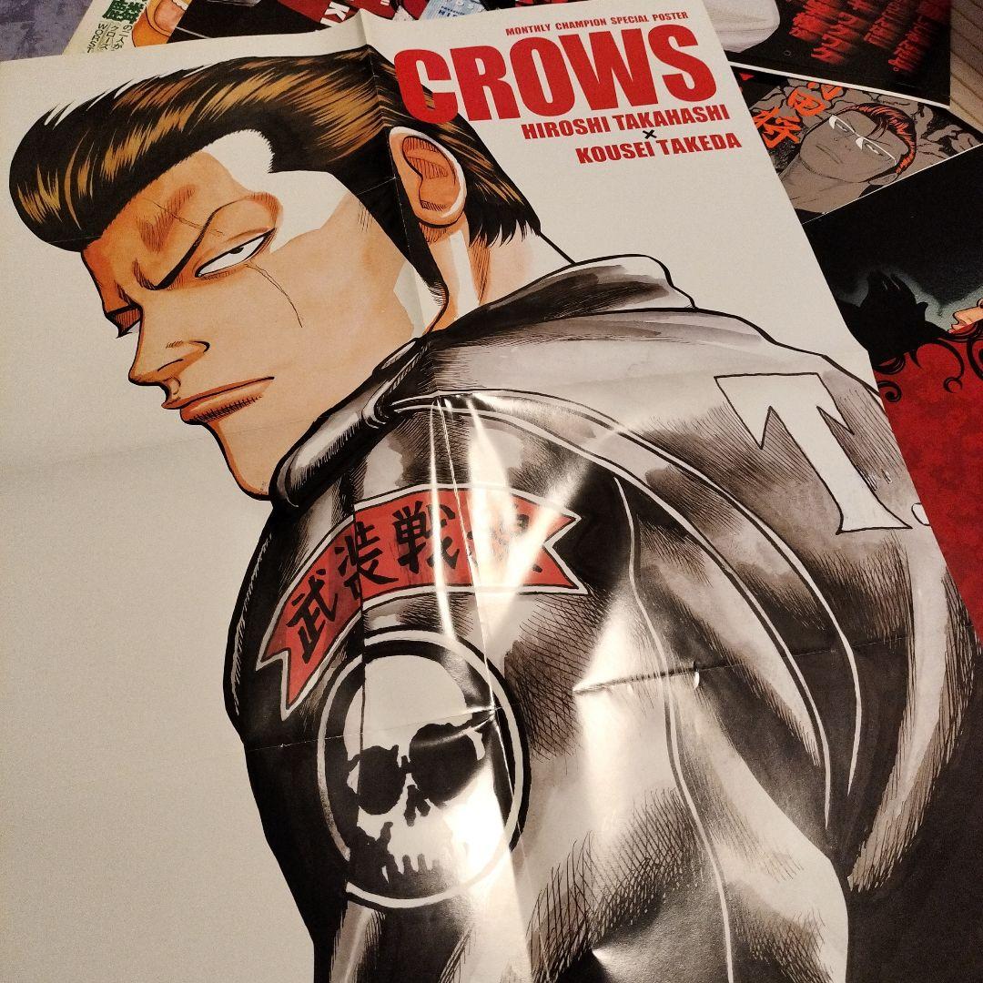CROWS WORST 武装戦線 ポスター高橋ヒロシ まとめ売り - メルカリ