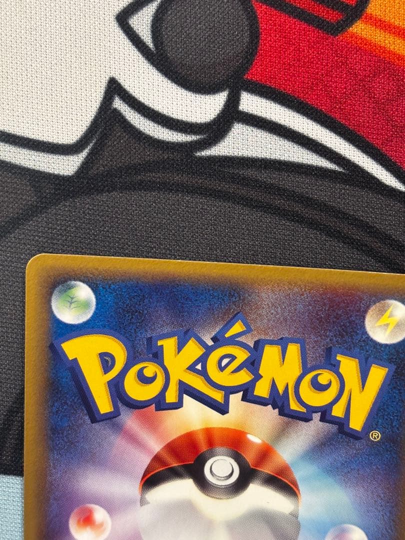 ヘルガー ☆ 拡張パック 金の空、銀の海 018/106 - メルカリ