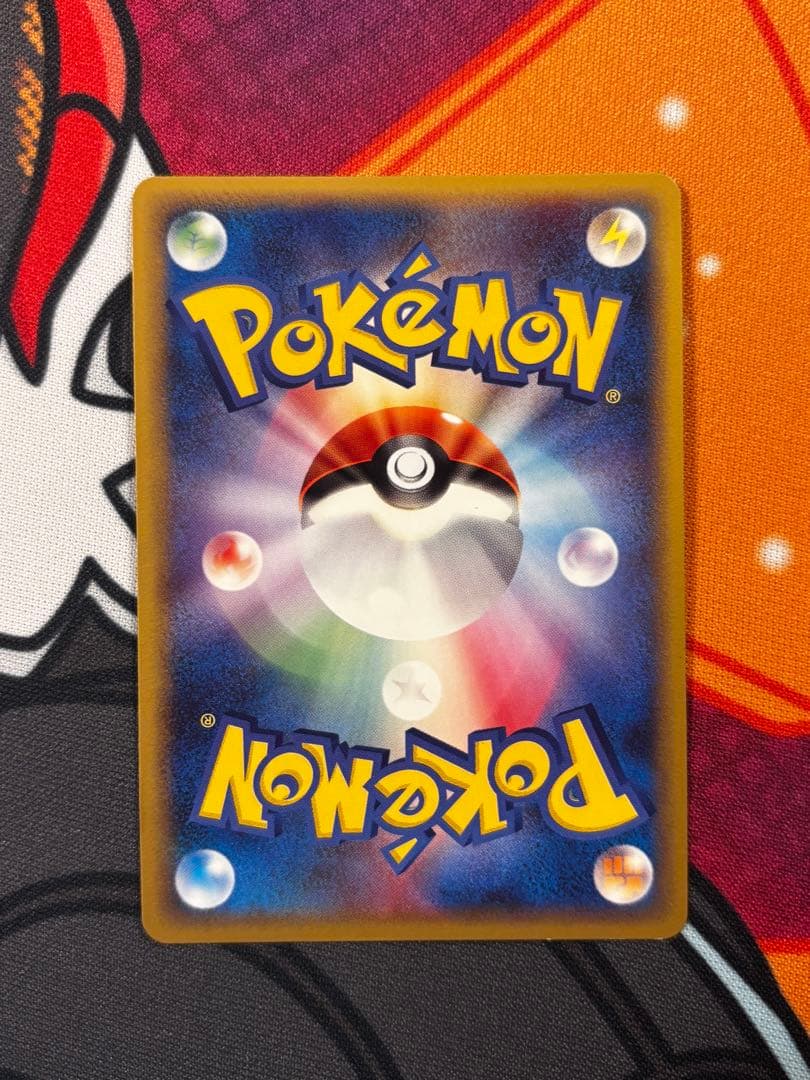 ヘルガー ☆ 拡張パック 金の空、銀の海 018/106 - メルカリ