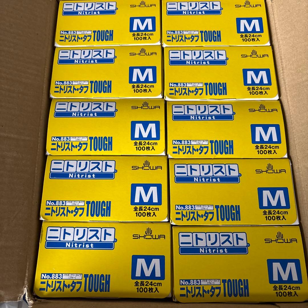 SHOWA ニトリスト　使い捨てゴム手袋Mサイズ100枚入り10箱セット