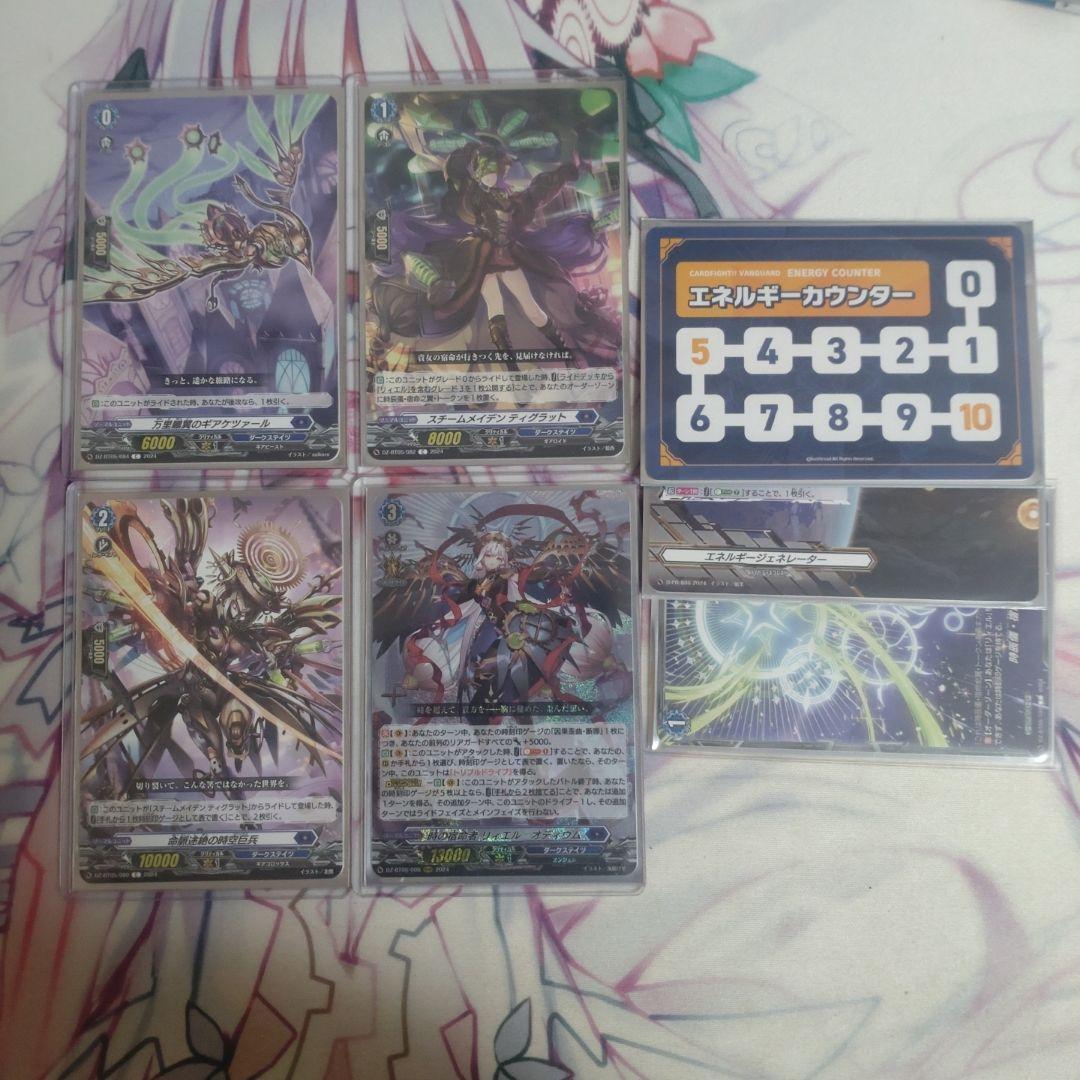 リィエル=オディウムデッキ