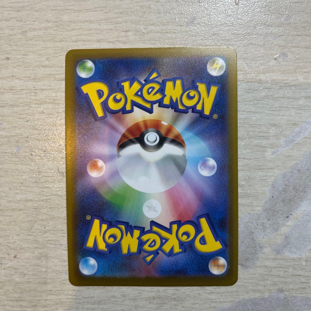 フライゴン ☆ Pt2 時の果ての絆 073/090