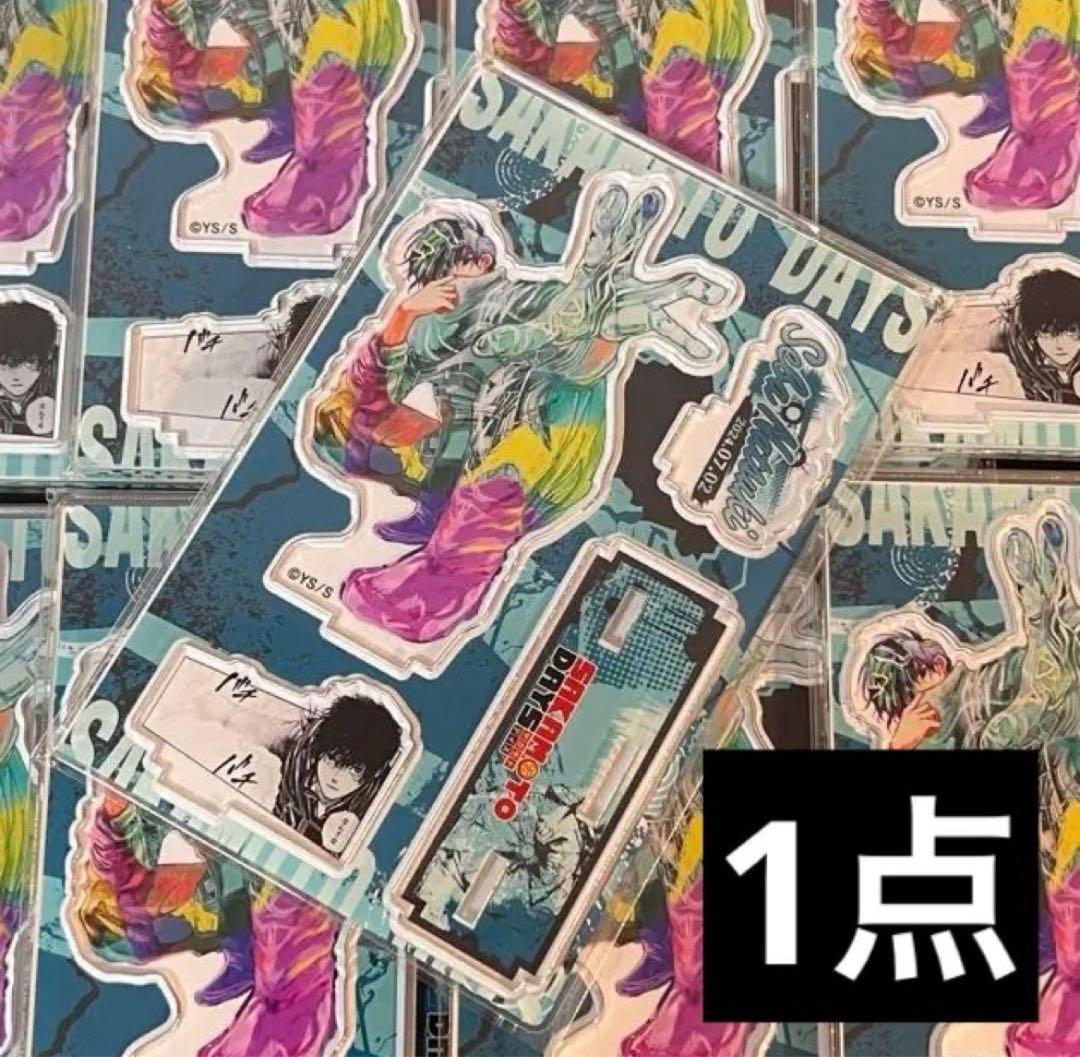 サカモトデイズ 名場面ジオラマフィギュア 2024 勢羽夏生 - メルカリ