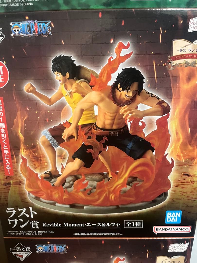 一番くじ ワンピース ラストワン賞 エース&ルフィ フィギュア　A賞セット