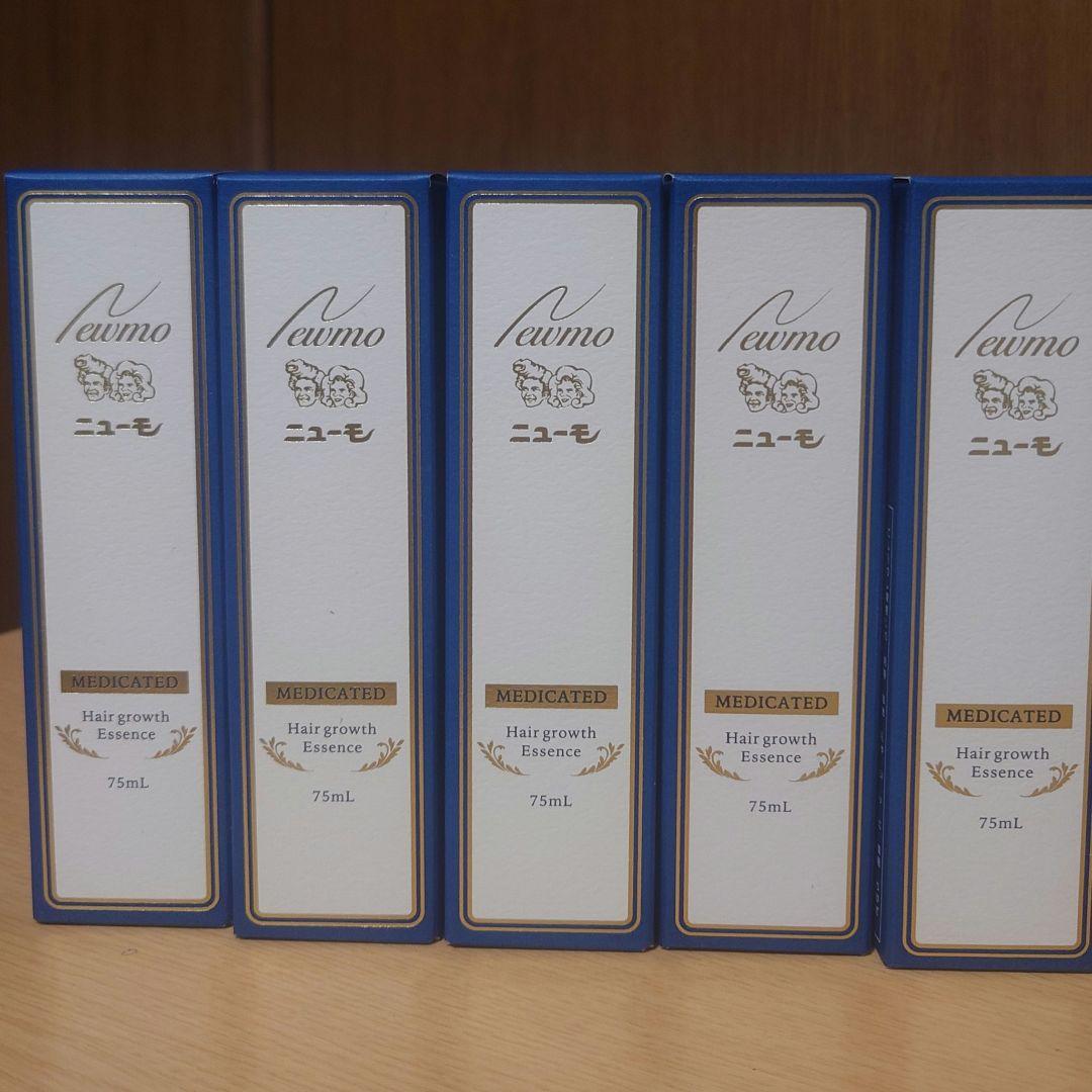 ニューモ 75m 5本セット 新品未使用