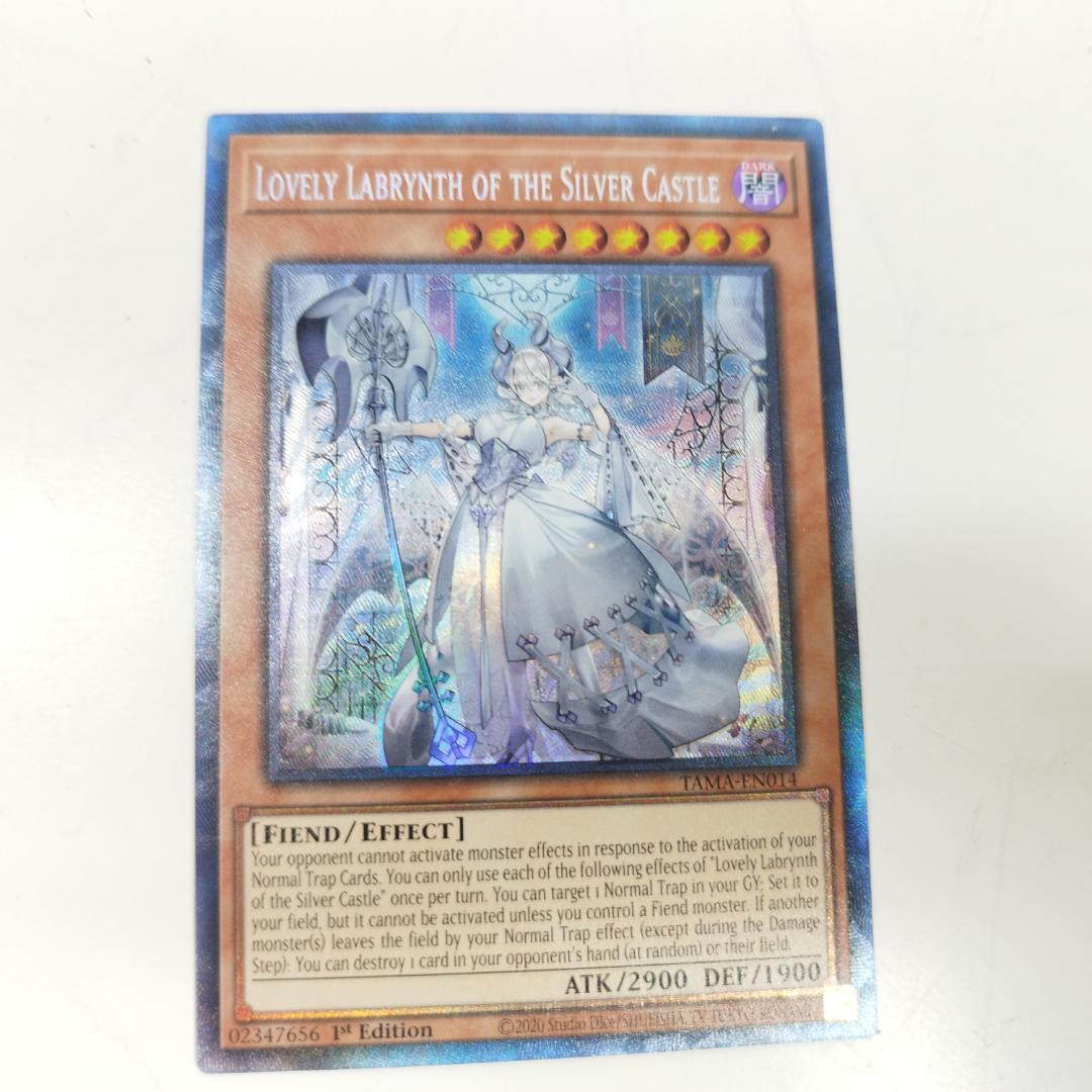 遊戯王 白銀の城のラビュリンス コレクターズレア 英語版 Lovely ISTS