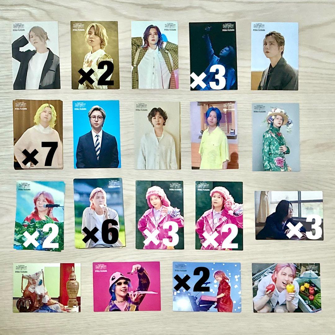 バベル フォトカ 藤澤涼架 40枚セット - メルカリ