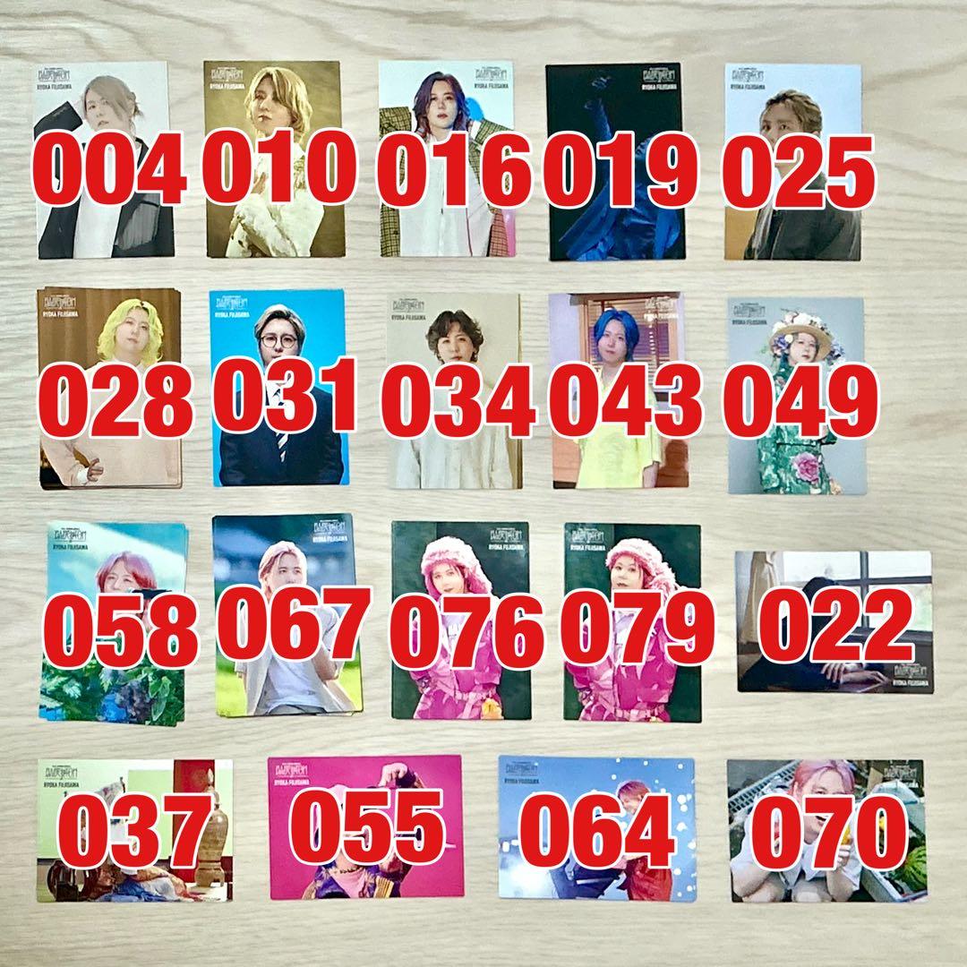 バベル フォトカ 藤澤涼架 40枚セット - メルカリ