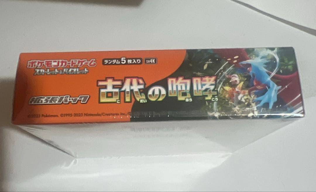 ポケモンカード 古代の咆哮 1BOX シュリンクつき - メルカリ