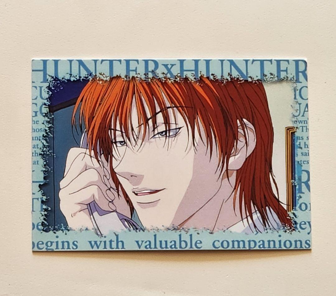 激レア 旧アニメ HUNTER×HUNTER ヒソカ 非売品 スクラッチカード