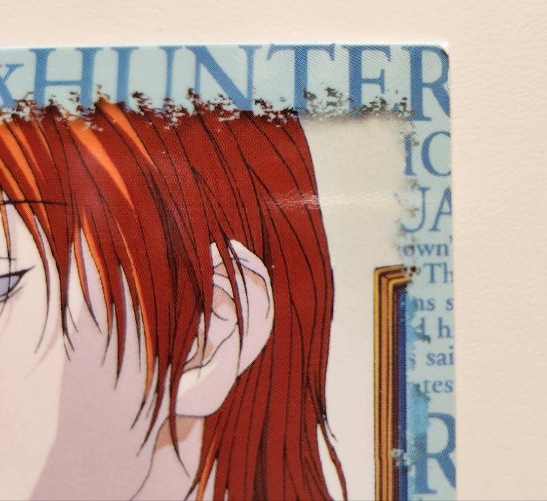 激レア 旧アニメ HUNTER×HUNTER ヒソカ 非売品 スクラッチカード