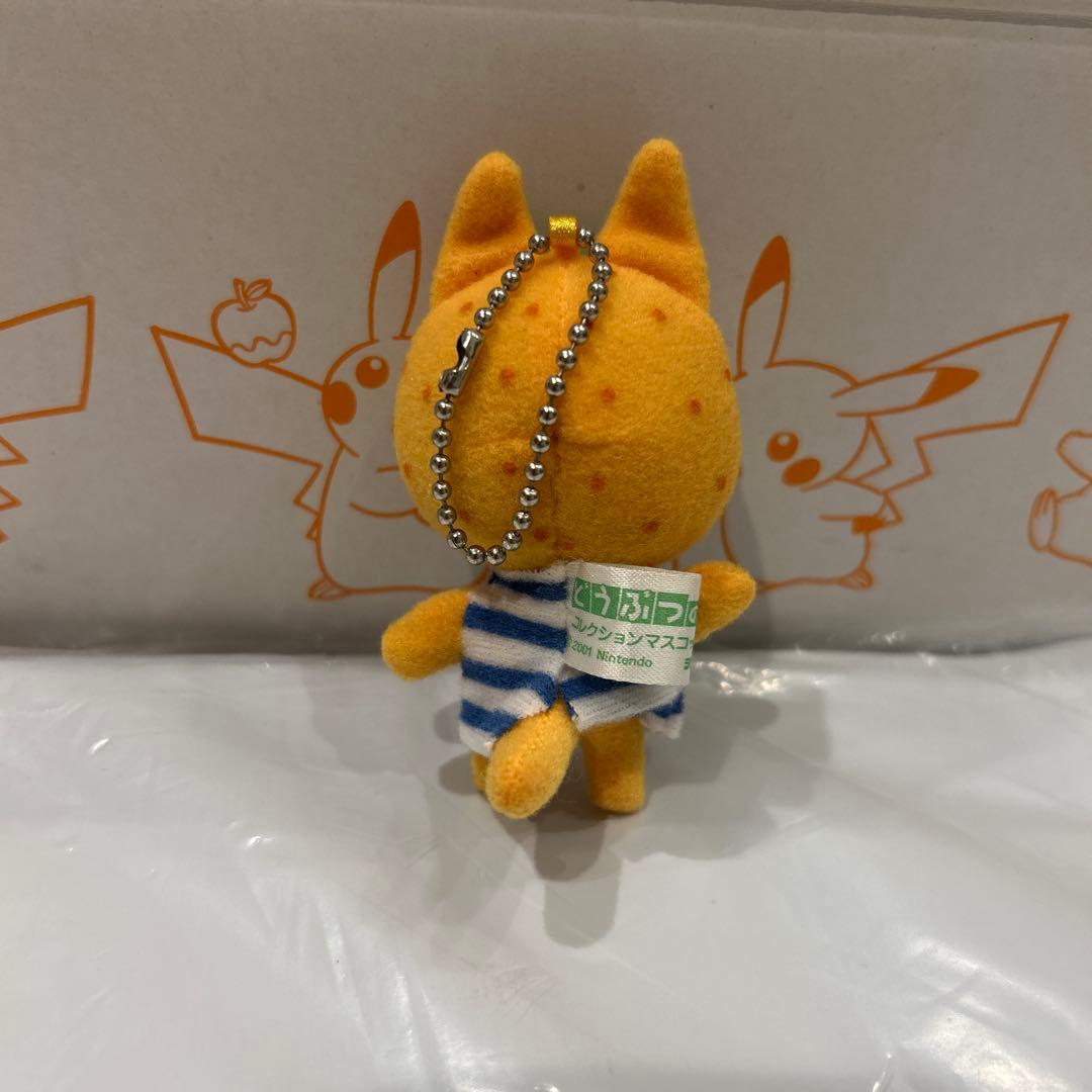 激レア どうぶつの森 2001 コレクション マスコット ヒャクパー - メルカリ
