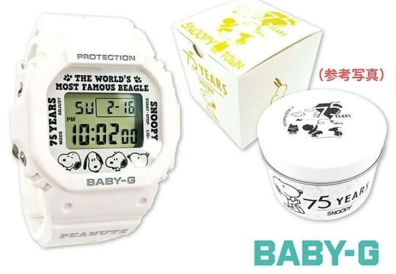 【PEANUTS75周年】スヌーピー×BABY-G
