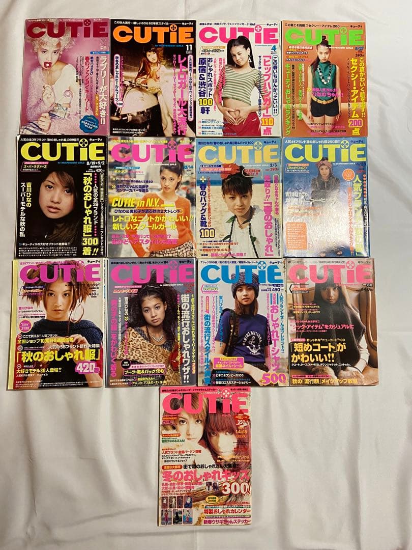 ★レア★　CUTIE 雑誌 1995年～1999年　13冊セット　吉川ひなの