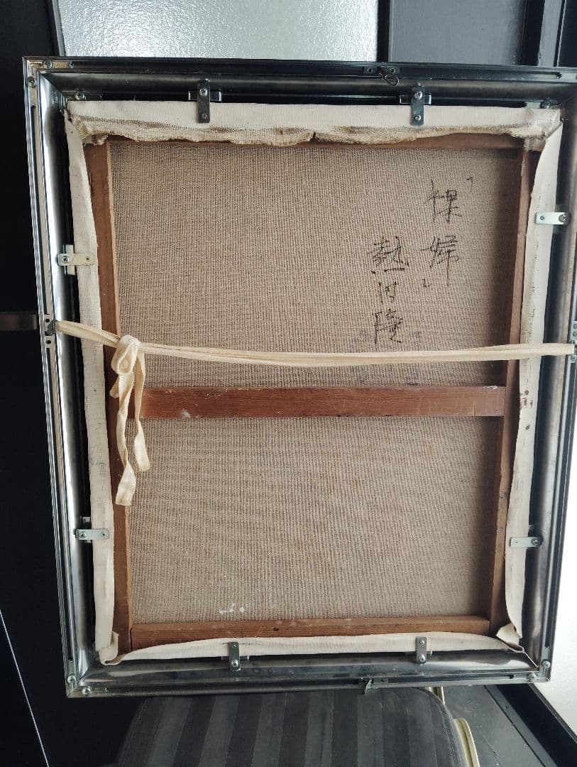 裸婦　絵画　油絵