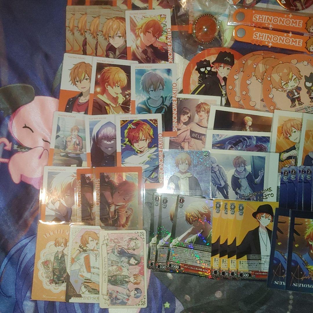 プロセカ 東雲彰人 グッズ まとめ売り - メルカリ