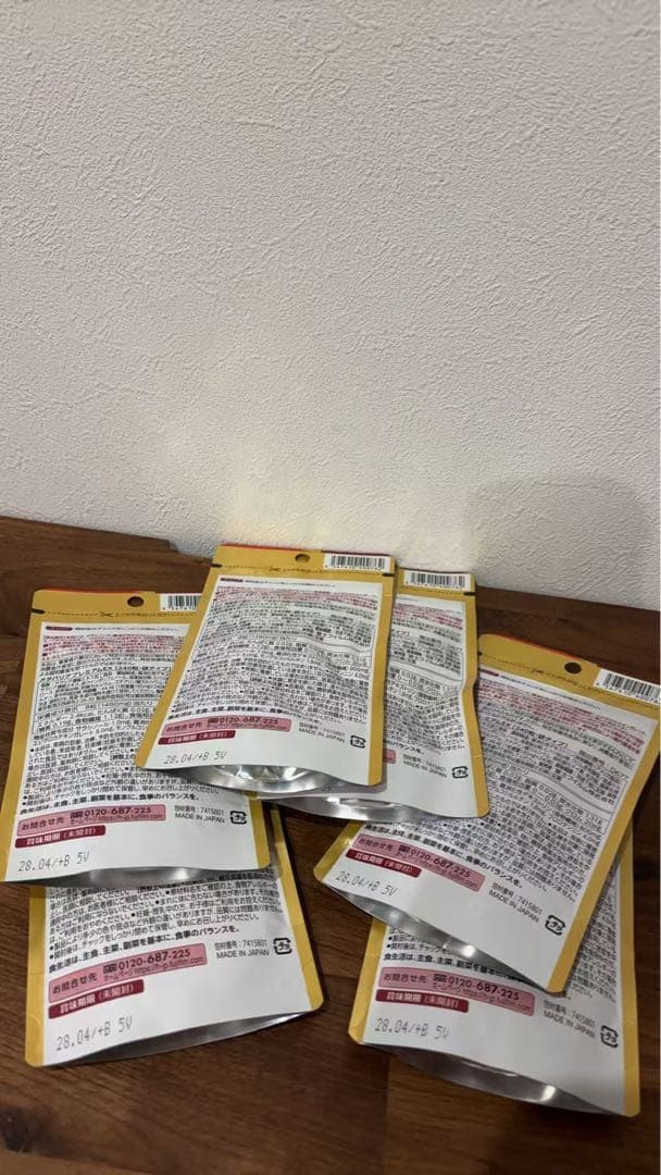 プレミアムEX ダイエットサプリ 6袋セット