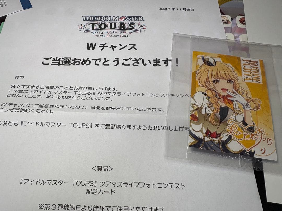 アイドルマスター TOURS 記念カード 藤田ことね IMT-02-067 藤田ことね SSR | アイドルマスターツアーズ,通常弾,IMT-01