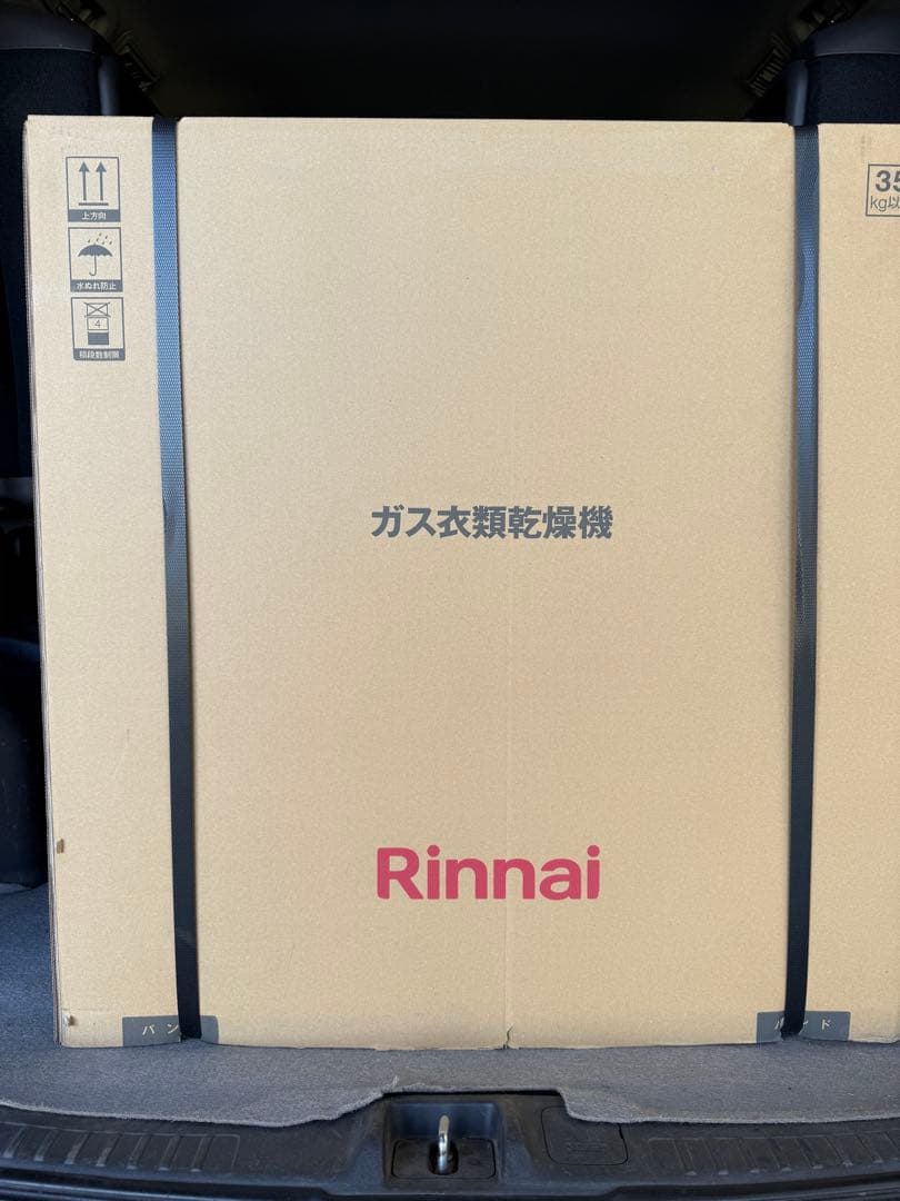新品未開封Rinnai RDT-80 ガス衣類乾燥機 乾太くん 8kg都市ガス