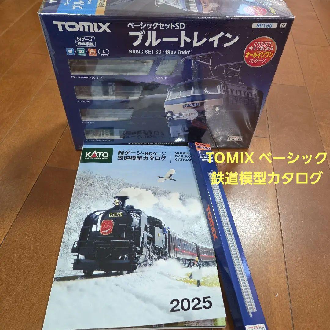 TOMIX 基本セットSD ブルートレイン　レール4本　カタログ