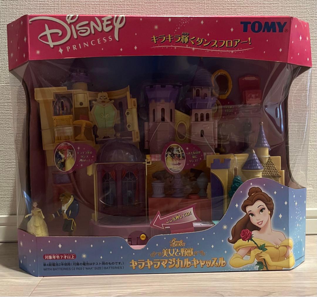 ディズニー×トミー 美女と野獣 キラキラマジカルキャッスル - メルカリ
