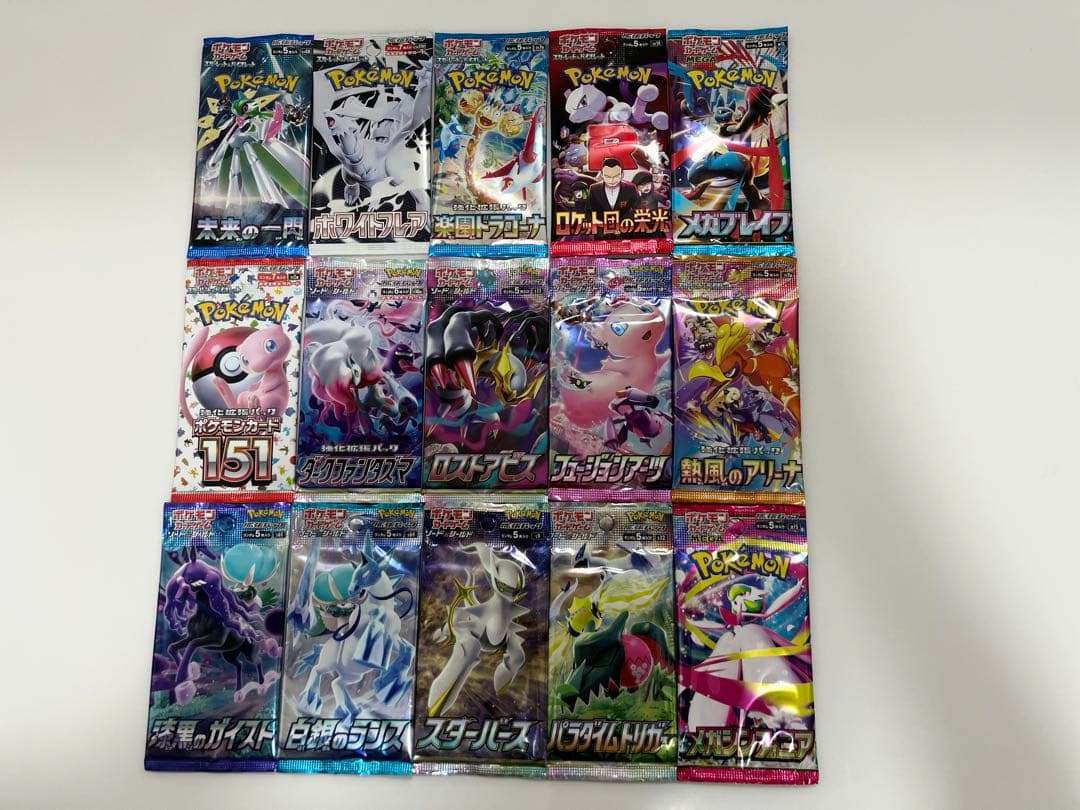 ホワイトフレア楽園ドラゴーナ等ポケモンカード未開封パック《ポケカ》Pokemon