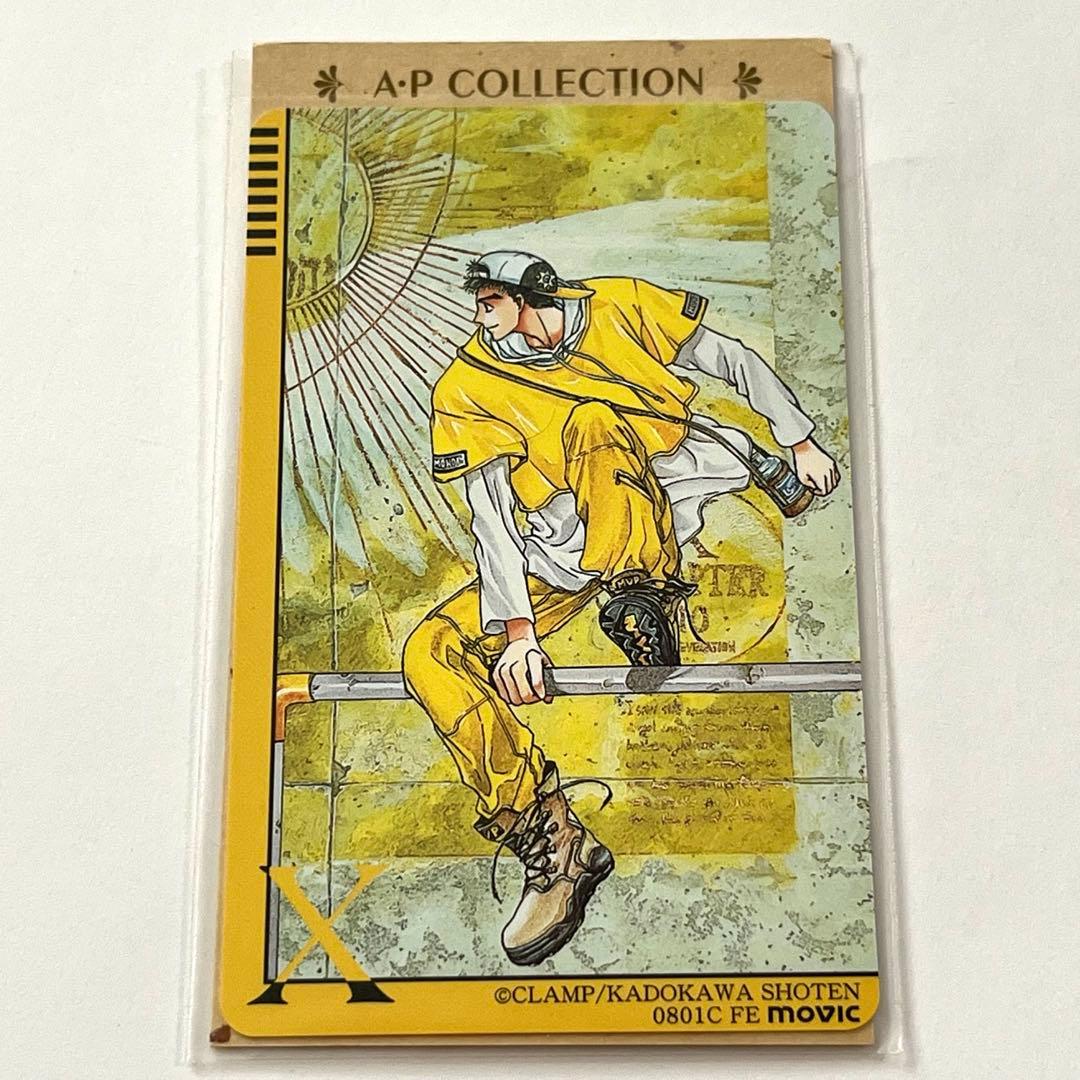 CLAMP X エックス APコレクション カード 当時物 - メルカリ