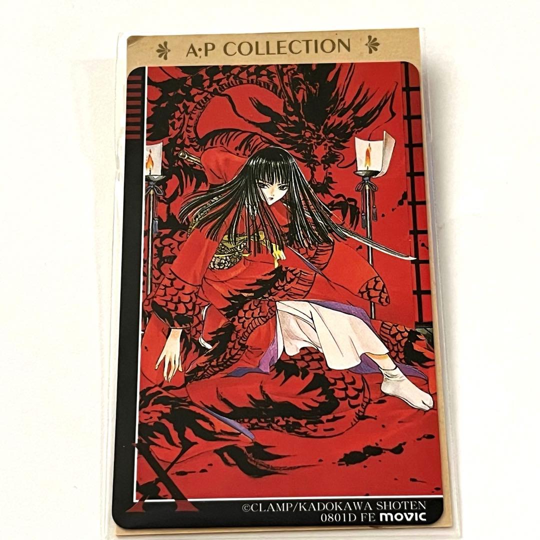 CLAMP X エックス APコレクション カード 当時物 - メルカリ