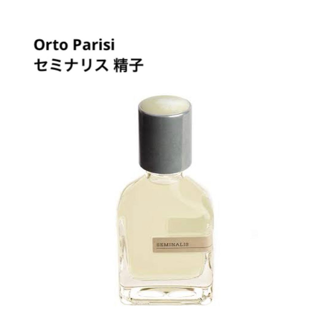 香水 Orto Parisi セミナリス 精子 50ml 箱あり - メルカリ